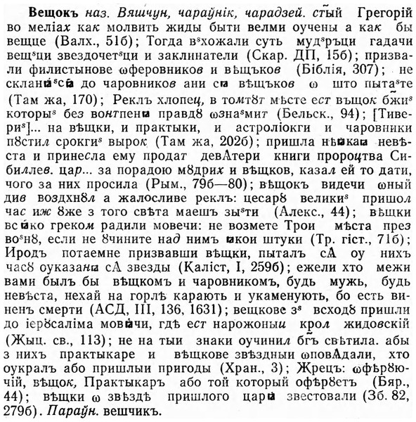 img/03/03-170_0938_Вещокъ.jpg