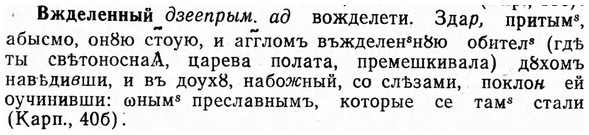 img/03/03-173_0959_Вжделенный.jpg