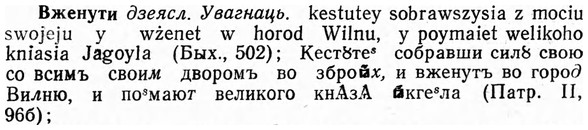 img/03/03-173_0962_Вженути.jpg