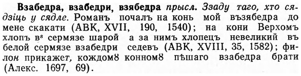 img/03/03-174_0986_Взабедра.jpg