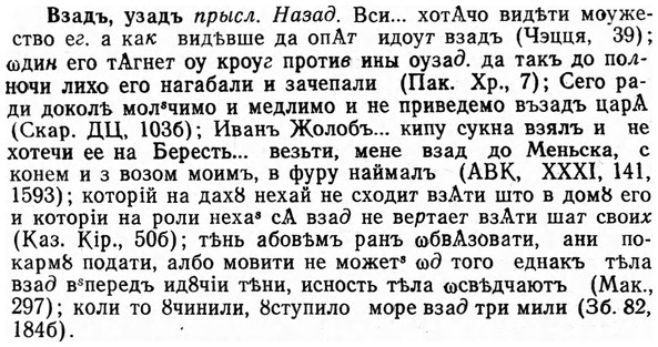 img/03/03-174_0987_Взадъ.jpg