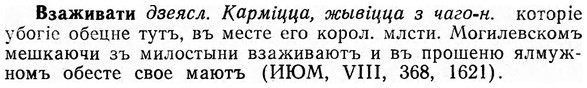 img/03/03-176_0991_Взаживати.jpg