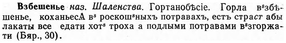 img/03/03-177_1005_Взбешенье.jpg