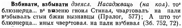 img/03/03-177_1006_Взбивати.jpg