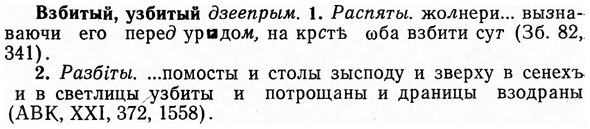 img/03/03-177_1009_Взбитый.jpg