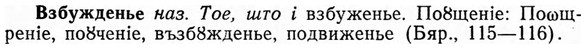 img/03/03-180_1026_Взбужденье.jpg