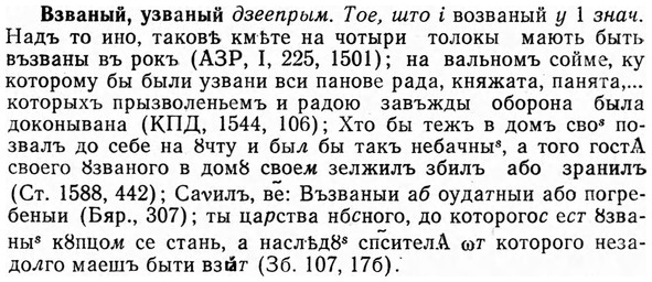 img/03/03-182_1038_Взваный.jpg