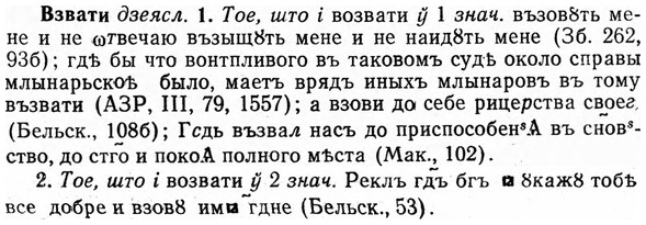 img/03/03-182_1040_Взвати.jpg