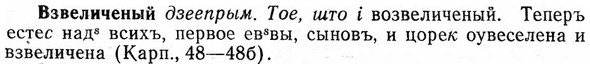 img/03/03-183_1044_Взвеличеный.jpg