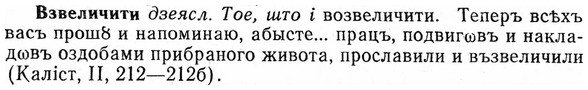 img/03/03-183_1045_Взвеличити.jpg