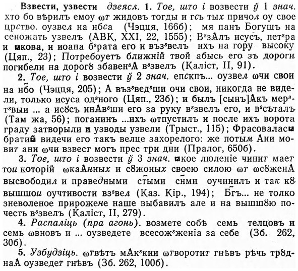 img/03/03-183_1052_Взвести.jpg