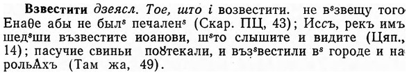 img/03/03-184_1053_Взвестити.jpg