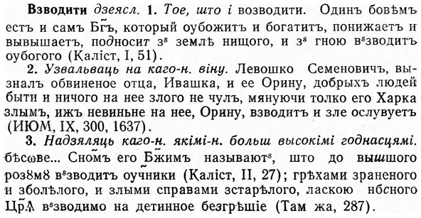img/03/03-184_1058_Взводити.jpg