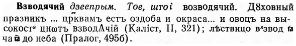 img/03/03-185_1059_Взводячий.jpg