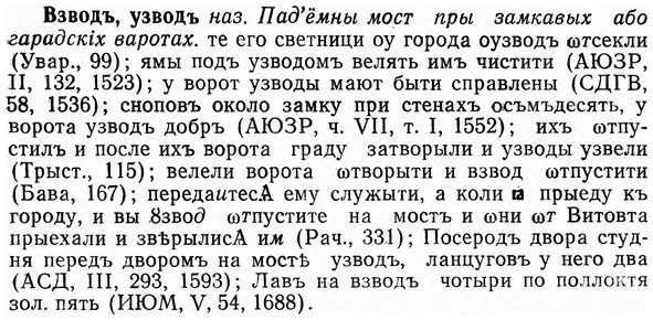 img/03/03-185_1060_Взводъ.jpg