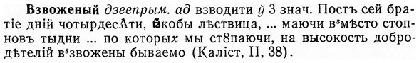 img/03/03-185_1061_Взвоженый.jpg