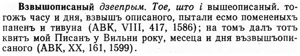 img/03/03-186_1071_Взвышописаный.jpg
