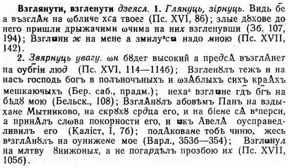 img/03/03-191_1090_Взглянути.jpg