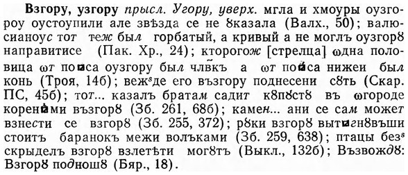 img/03/03-192_1115_Взгору.jpg