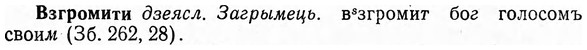 img/03/03-193_1121_Взгромити.jpg