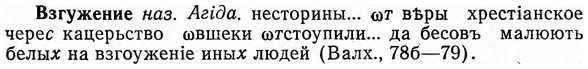 img/03/03-193_1122_Взгужение.jpg