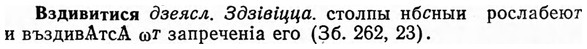 img/03/03-195_1144_Вздивитися.jpg