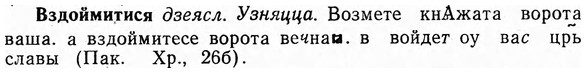 img/03/03-196_1150_Вздоймитися.jpg
