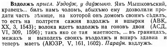 img/03/03-196_1152_Вздолжъ.jpg