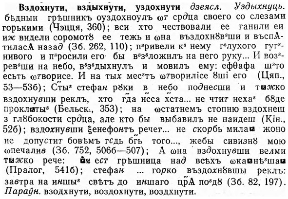 img/03/03-196_1155_Вздохнути.jpg