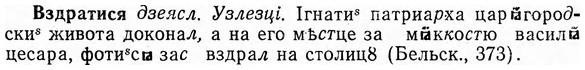 img/03/03-197_1157_Вздратися.jpg