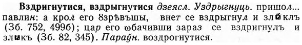 img/03/03-197_1160_Вздригнутися.jpg