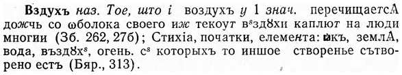 img/03/03-198_1166_Вздухъ.jpg