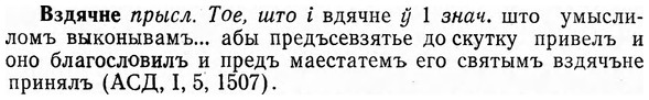 img/03/03-199_1172_Вздячне.jpg