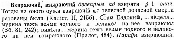 img/03/03-200_1182_Взираючий.jpg