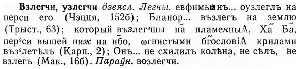 img/03/03-200_1190_Взлегчи.jpg