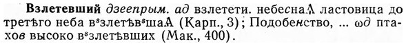 img/03/03-201_1197_Взлетевший.jpg