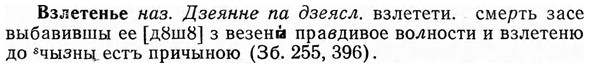 img/03/03-201_1199_Взлетенье.jpg
