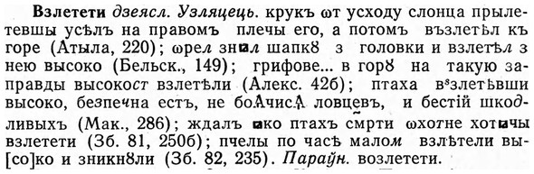 img/03/03-201_1200_Взлетети.jpg
