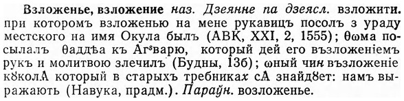 img/03/03-202_1205_Взложенье.jpg
