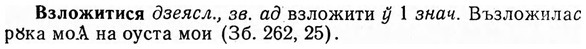 img/03/03-203_1207_Взложитися.jpg