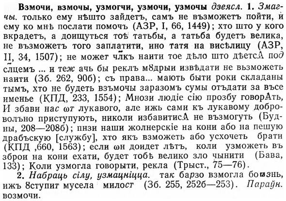 img/03/03-205_1223_Взмочи.jpg