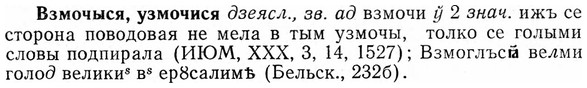 img/03/03-206_1224_Взмочыся.jpg