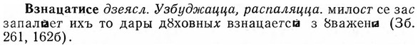 img/03/03-206_1230_Взнацатисе.jpg