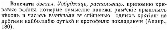 img/03/03-208_1242_Взнечати.jpg