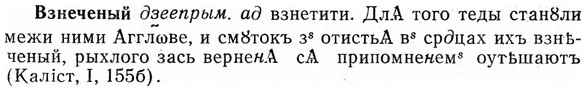 img/03/03-208_1243_Взнеченый.jpg