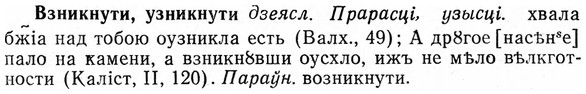 img/03/03-208_1245_Взникнути.jpg