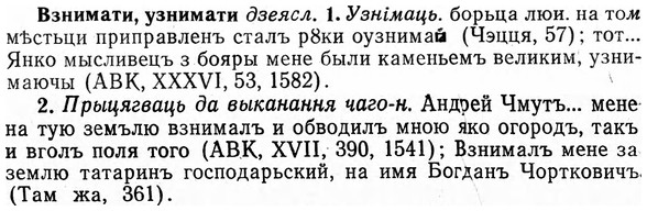 img/03/03-208_1246_Взнимати.jpg