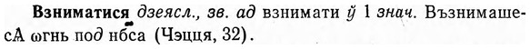 img/03/03-209_1247_Взниматися.jpg