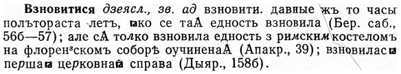 img/03/03-209_1249_Взновитися.jpg