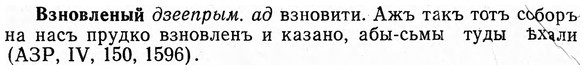 img/03/03-209_1250_Взновленый.jpg